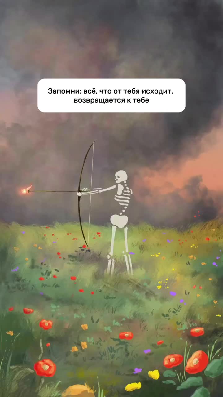 «Не судите, да не судимы будете». Один из ключевых законов мира. Распаковываем его. 👇