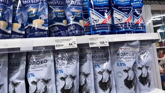 Цены на продукты 2025/Сколько стоит Минтай/обзор цен в экономном магазине/ влог