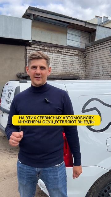А вы знали, что у Polar Badger есть штат сервисных инженеров? Проведем ТО даже высоко в горах 💪