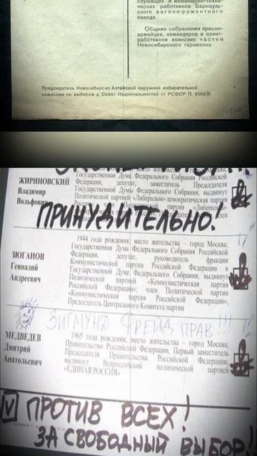 Невероятная комедия во все времена. Это просто цирк. #shorts
