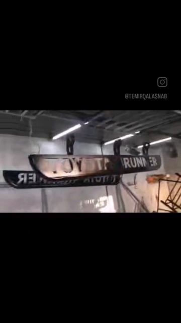 Лазерная резка для изготовление порога на автомобиль. После покраска в черный глянец⚙️🔥