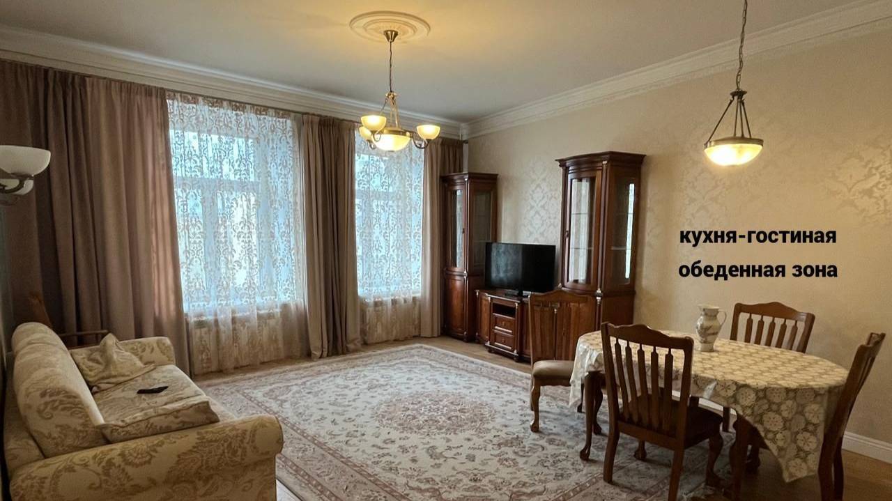 Аренда Питер квартира на Петроградке