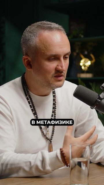 Вдох равен жизни, выдох равен смерти. Смотри полныц подкаст на канале #випассана #интервью #подкаст