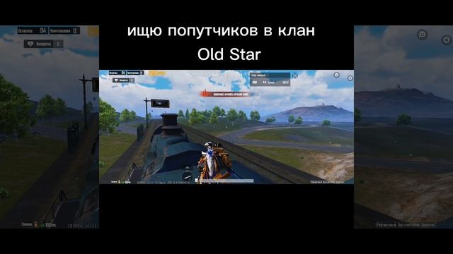 набор в клан