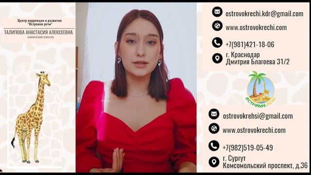 Сказкотерапия - что это? Нужна ли она? Центр "Островок речи"