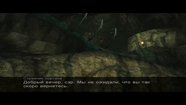 Прохождение Call of Cthulhu - Серия 9