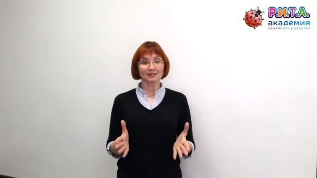 Почему надо учиться в академии «Рита» (мудрые родители).