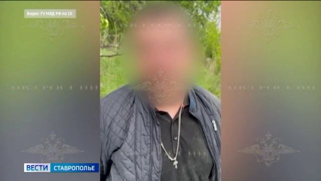 На Ставрополье задержали банду, вымогавшую деньги у жителей края
