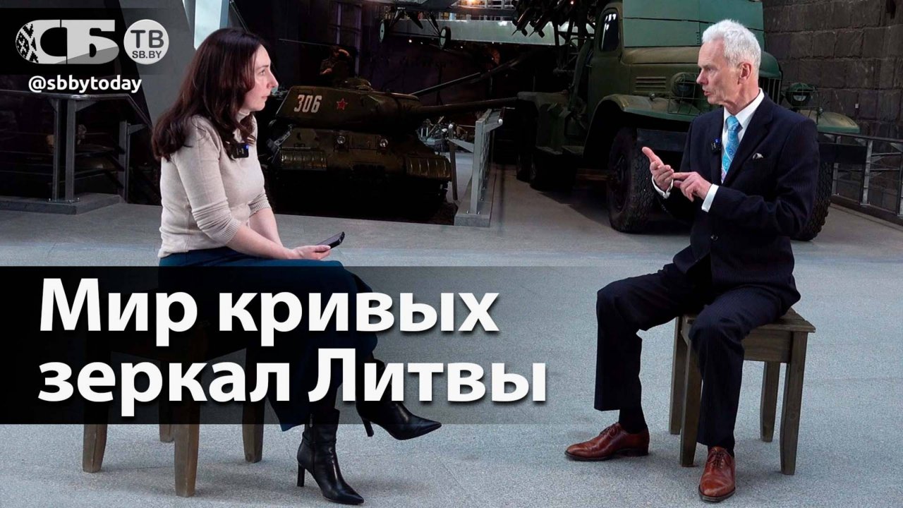 Литва подставляет шею под топор! Какой может быть победа Украины? Кривая реальность Литвы