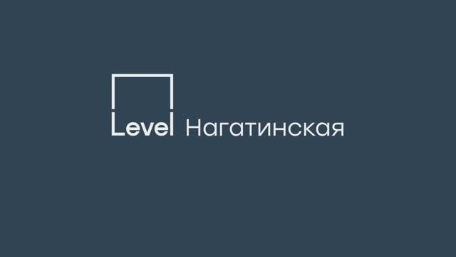 Level Нагатинская. Сравните визуализацию и реальность