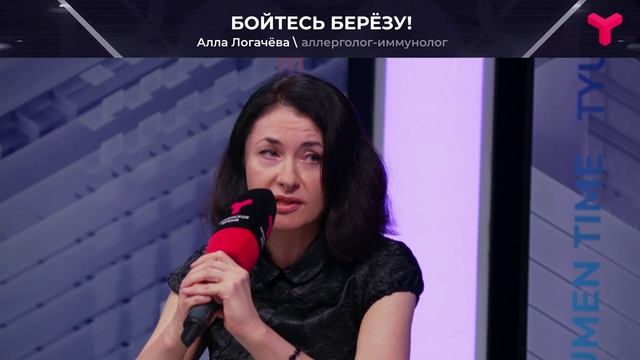 Самый сильный аллерген