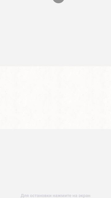 мая первая анимация