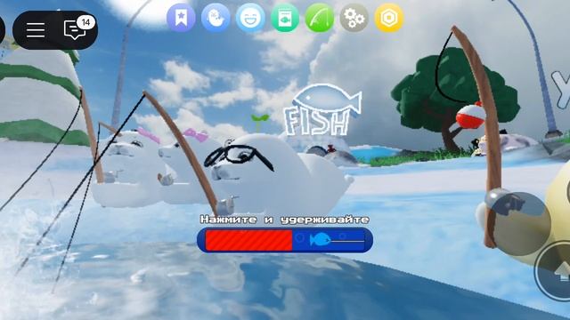 Играю в Глупого тюленя!