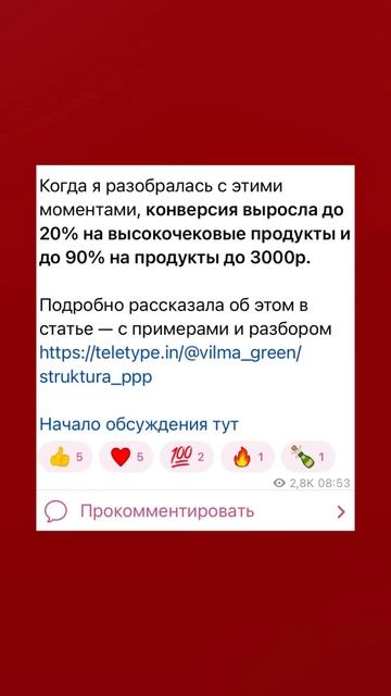 Учу продавать на Авито легко, за высокий чек и привлекая адекватных клиентов 💯