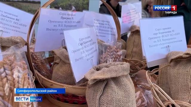 ВЕСТИ КРЫМ: выпуск 15.05.2025 21:10