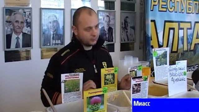 Открылась выставка мёда.flv