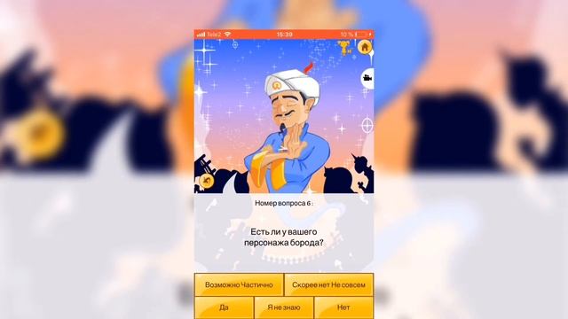 Кого быстрее угадает Акинатор: Живой Футбол или freekeckers?