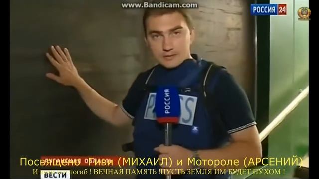 Почтарь На Украине