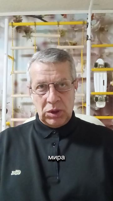 Почему Трамп хочет мира?