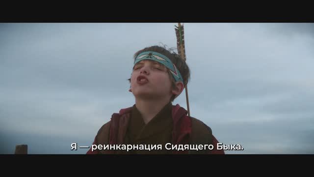 Государственный гимн — Русский Трейлер (Субтитры, 2025)
