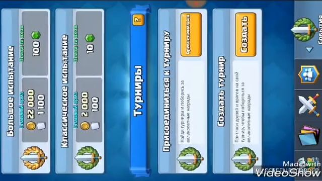 Лёгкий бой , небольшой фарм :) /Clash of Clans-Clash Royale