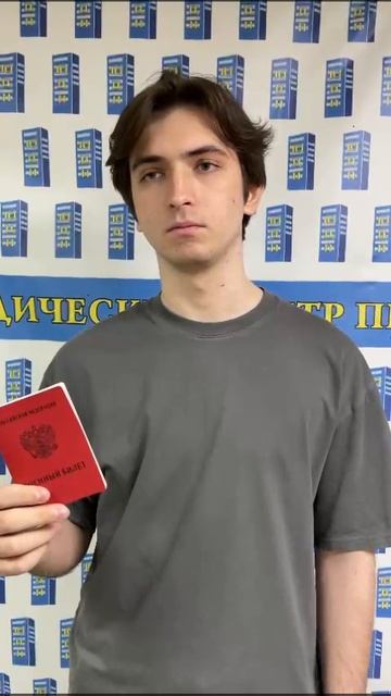 Военник в Уфе. Смена категории годности Уфа и РБ. Отсрочка Уфа. Военный билет Уфа