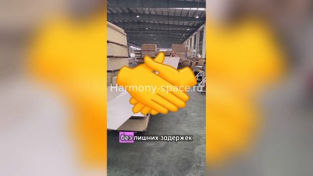 Harmony-space.ru