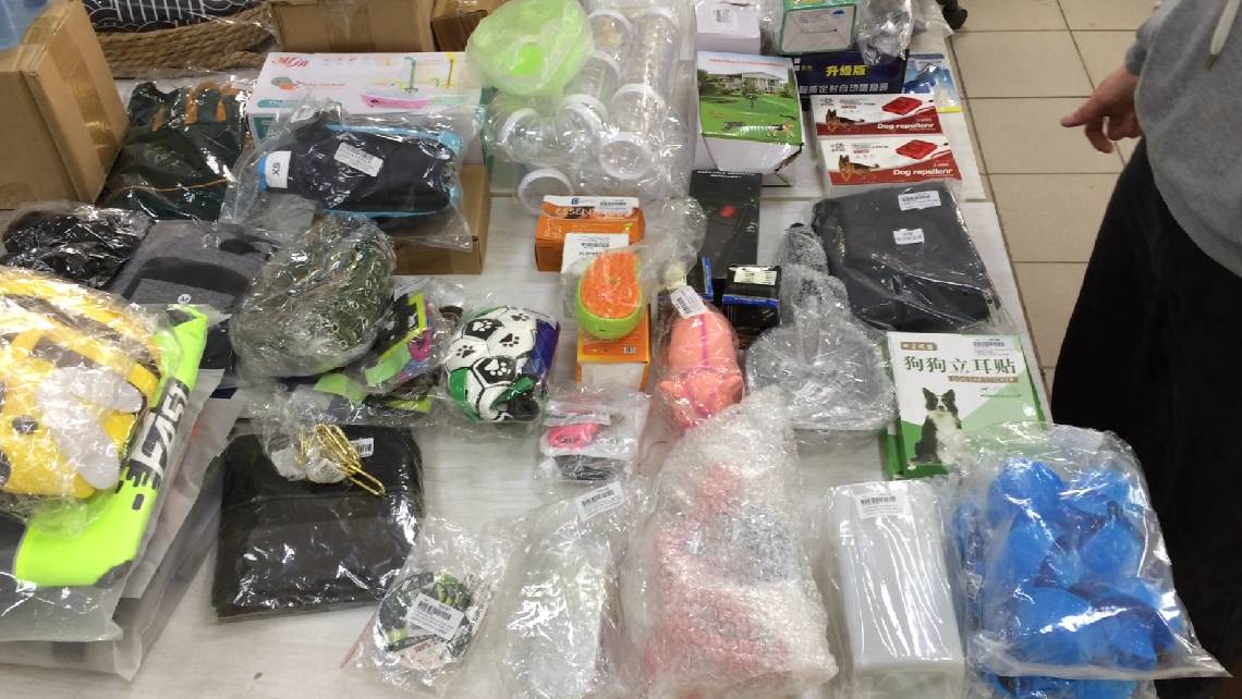 сти205. Зоо товары