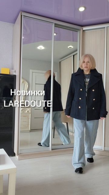 Образ дня.