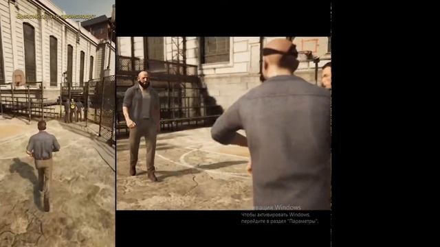 ДЕРЁМСЯ В ТЮРЬМЕ, В ИГРУШКЕ (A Way Out)