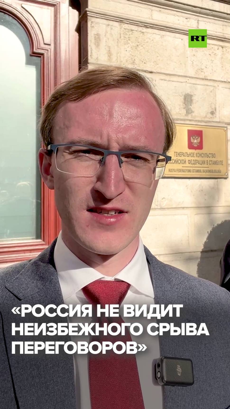 «Россия не видит неизбежного срыва переговоров»