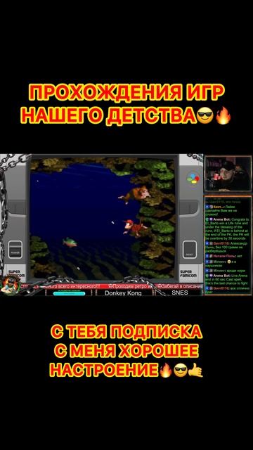 Donkey Kong