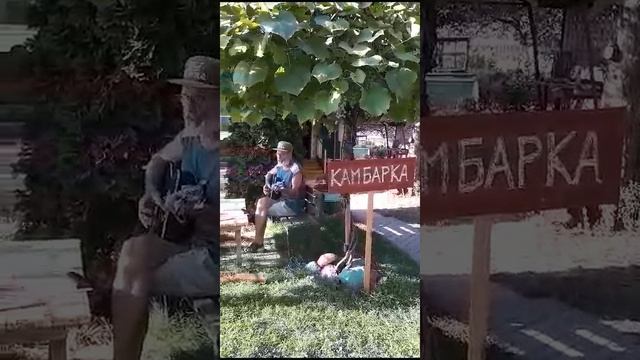 Камбарка