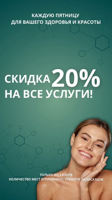 ИДЕАЛЬНОЕ НАЧАЛО ВЫХОДНЫХ