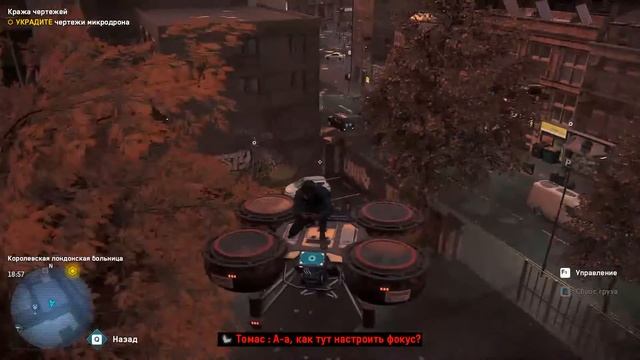Прохождение  Watch Dogs: Legion  [2020]  #34