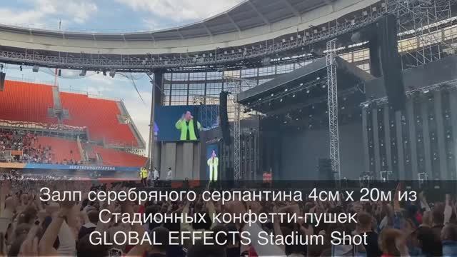 Серебряный серпантин: 10 или 20 метров?