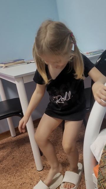 Арина в телефоне.