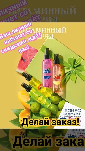 Акции ко дню учителя!https://faberlic.com/register?sponsornumber=1802619&lang=ru&r