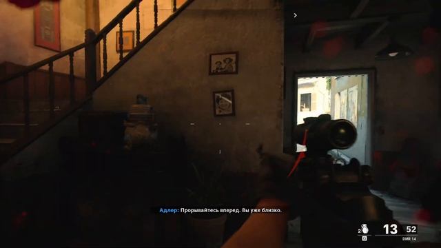 ➤ Call Of Duty Black Ops Cold War — Часть 2: Операция Сломанная Челюсть