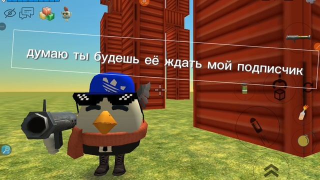у меня будет сходка