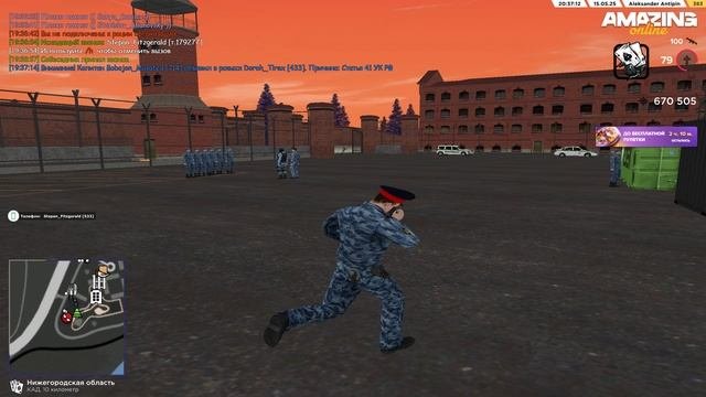Прогул