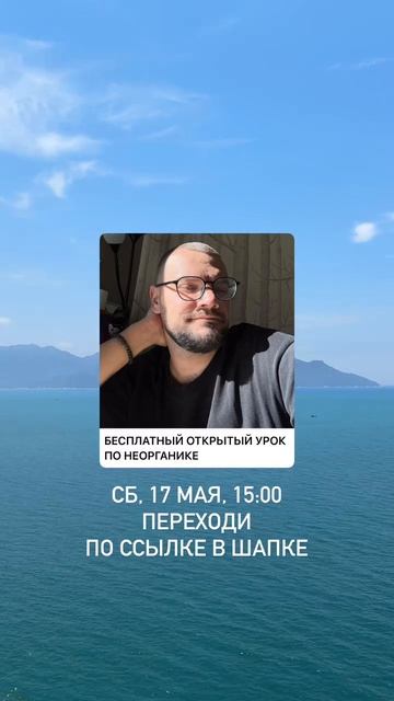 Для записи - переходи в мой тг, ссылка в шапке профиля   Открытый урок, на котором я расскажу...