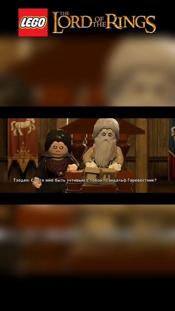 LEGO: The Lord of the Rings/Walkthrough. (Part 7) #thelordoftherings #legothelordoftherings #shorts