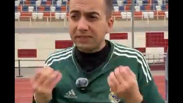 спорт