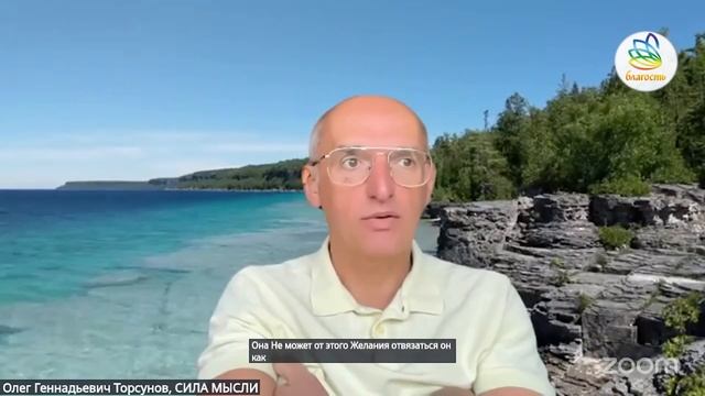 Почему в голове возникают настойчивые мысли о другом человеке