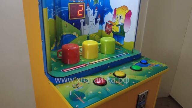 Детский игровой автомат "Волшебные чашки"