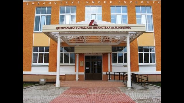 Железногорск глазами ШКовца