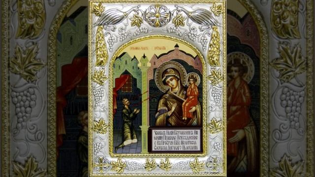 Нечаянная радость