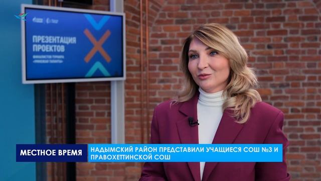 Интеллектуальный турнир «Умножая таланты»