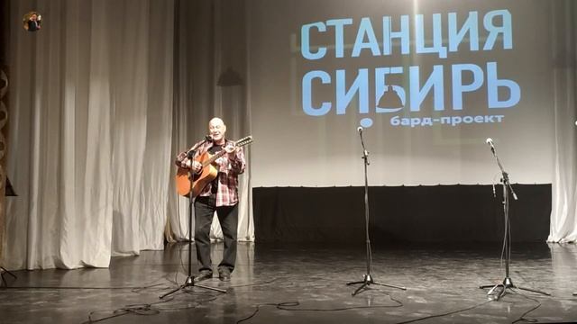 Юрий Никифоров - Бардовская сплавная